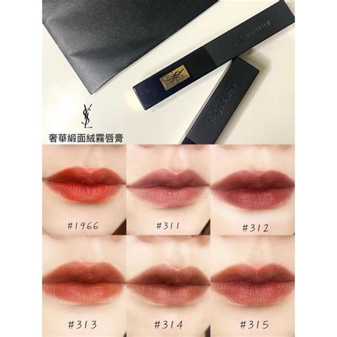 ysl 1966小黑條|YSL 2022情人節用紅絲絨大膽說愛！小黑條1966絕美紅棕色必須 .